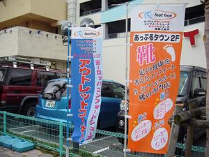 大決算セール開催中♪