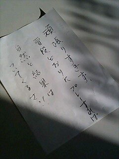 大会前ですね!!