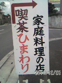 てんこ盛りでも ケンチャナ(大丈夫) (*^_^*)