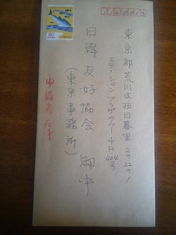 韓国語 語学留学準備! 学校選び 編