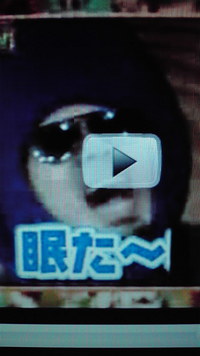 眠たぁ〜〜〜い！！！