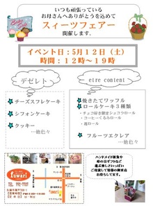 2012年05月10日
