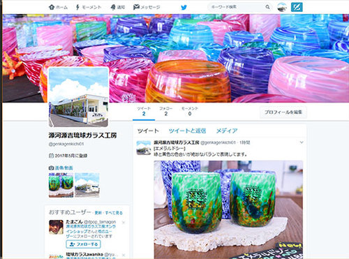 Facebook・Twitter始めました☆ Facebook・Twitter始めました☆