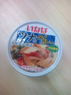 いなばタイカレー!
