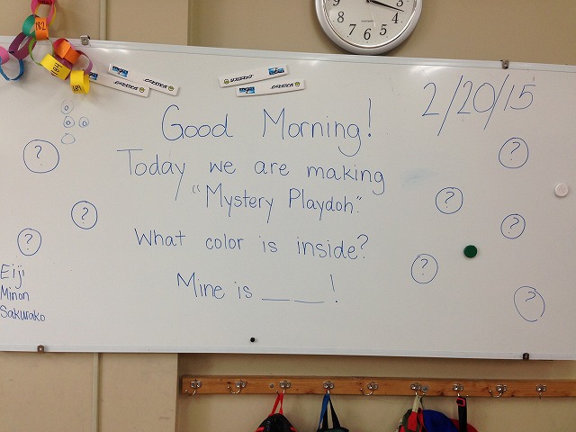 mistery play doh mistery play doh