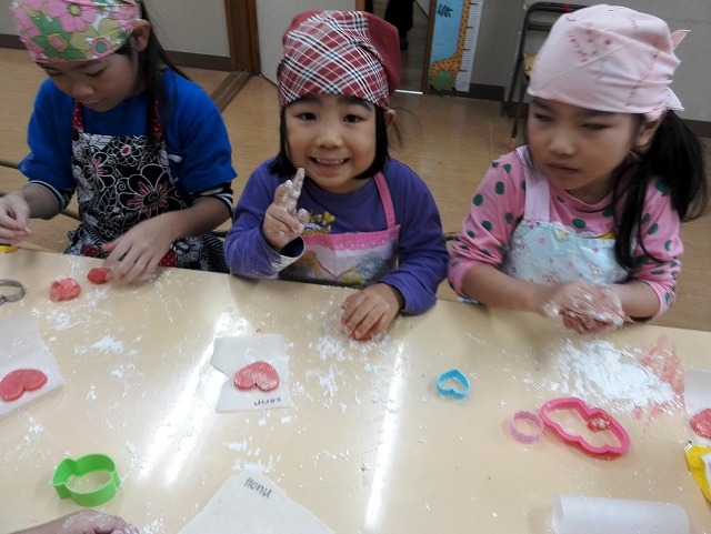 Happy Valentine ♡ Happy Valentine ♡