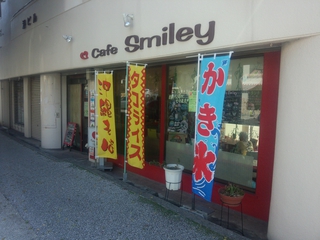 Cafe Smiley（カフェ スマイリー）