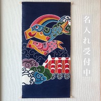 沖縄 紅型鯉のぼり！《初節句・出産祝い・五月飾り・端午の節句》