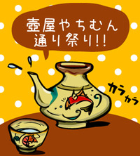 2010年11月03日