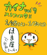 2011年01月26日