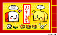 2010年11月29日