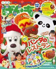 2011年11月07日