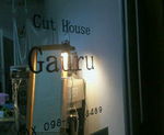 カットハウスGauru