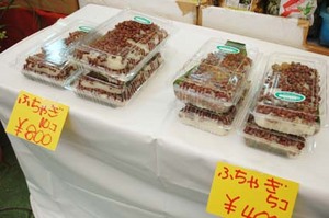 今日は十五夜です♪