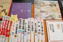 まちなか書籍市 開催!