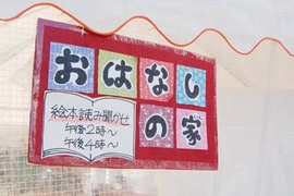 まちなか書籍市 開催!
