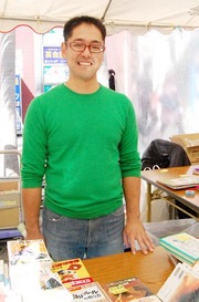 まちなか書籍市 開催!