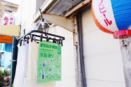 「まちなか現在」11月号出ました!