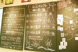 雪塩ソフト100円!