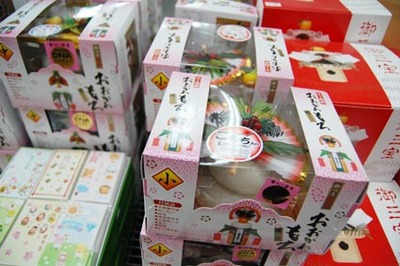 お正月の準備
