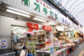 お正月の準備