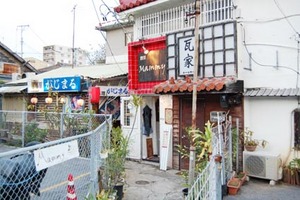 桜坂の喫茶店でバザー のお知らせ
