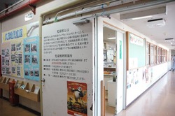 久茂地児童館・基本情報