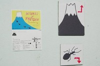 川の上のひみつきち FUJISANの巻