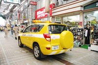 防災の日