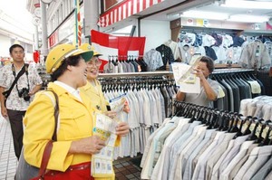 防災の日
