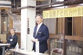 号外! 市長と語やびら「マチグヮー基金」