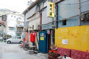 桜坂の気になるお店