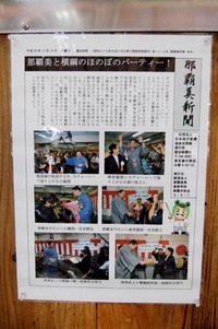 白鵬きたる!