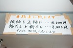 ゆかたの着付け無料講習会