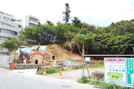 発掘中!緑ヶ丘公園