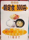 市場で朝ごはん