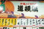 市場で朝ごはん