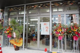 壺屋陶芸センター オープン!