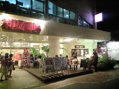 桜坂劇場・風街ライブレポート