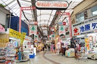 平和通りもちつき大会 のお知らせ
