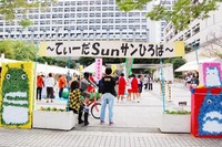 なは☆こどもみらいフェスタ(県庁前篇)