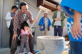 浮島通りでおもちつき!