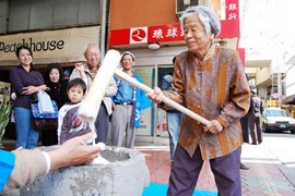 浮島通りでおもちつき!