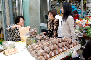 年末マチグヮー-正月食材編 田芋の巻-