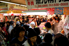 年末マチグヮー -公設市場編-