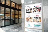 久茂地ベスト電器跡 rexaオープン