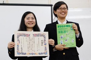 MAMOYA報告発表会 売上はまちなか連絡会に寄付