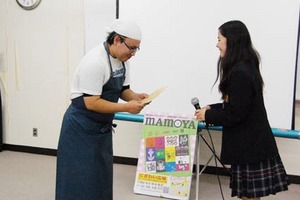 MAMOYA報告発表会 売上はまちなか連絡会に寄付