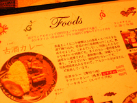 琉球珈琲館