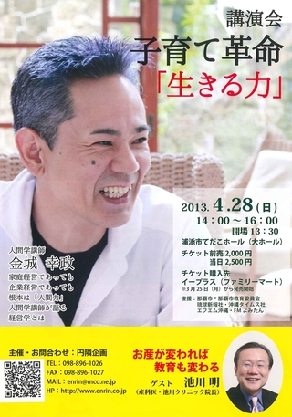 5月13日オープン!